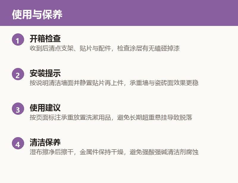 手提电子秤 便携挂钩秤 家用称重器带提手 使用与保养